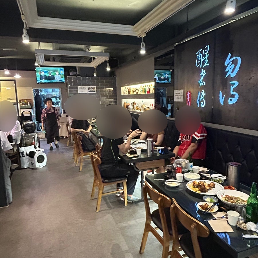 금천문 오향족발 사진 2