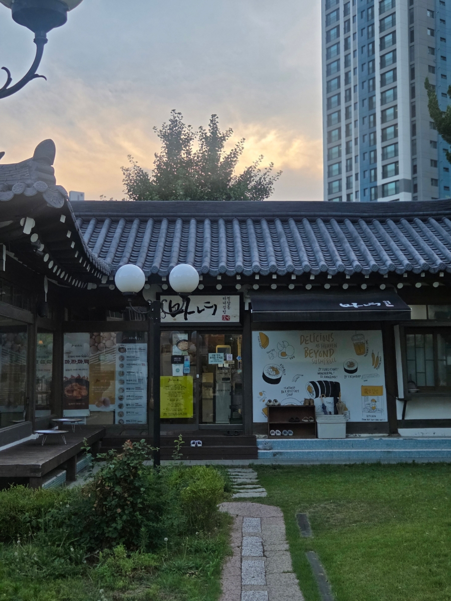 청담동마녀김밥 대봉점 사진 3