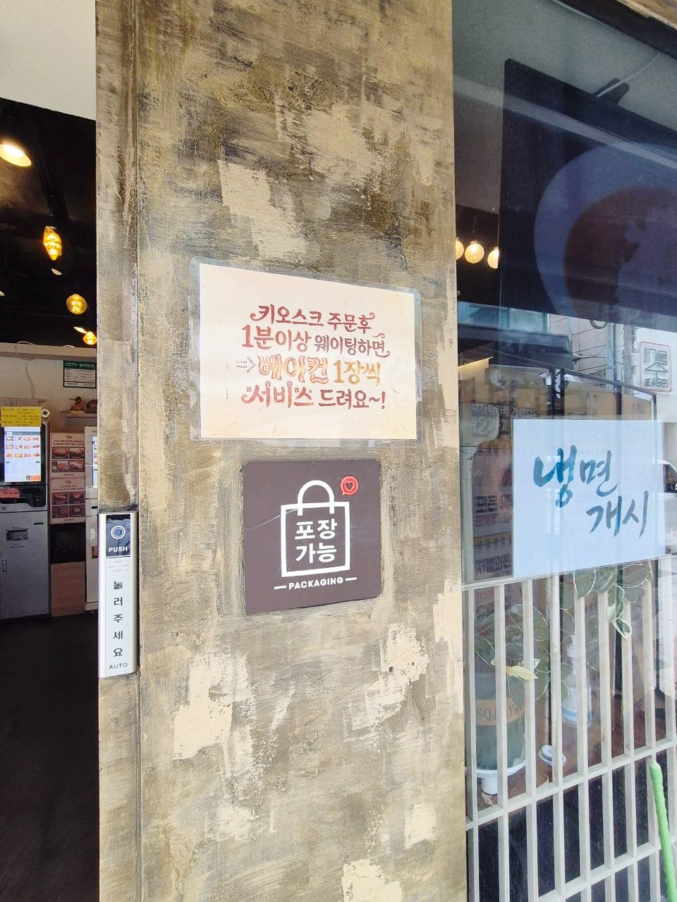 타카라카레 사진 3
