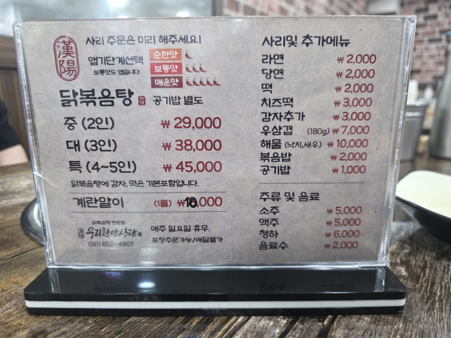 한양식당 사진 5