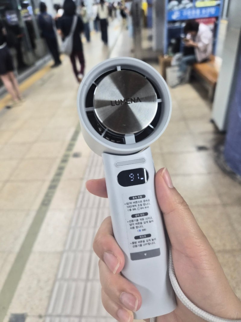 루메나 손풍기 휴대용 폴더블 냉각선풍기