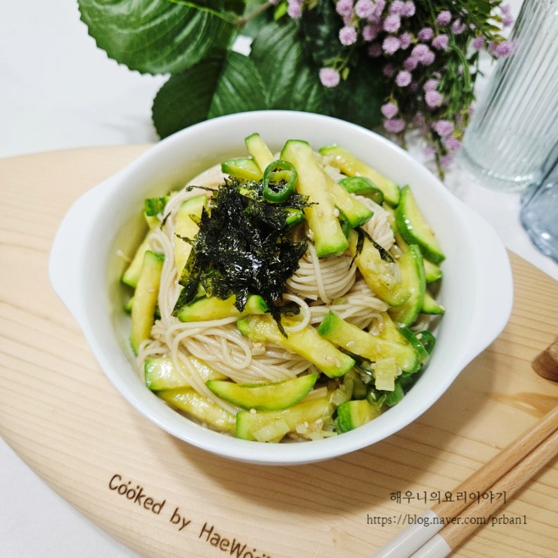 간장국수 맛보장! 염정아 애호박국수 간장 비빔국수 양념장 레시피