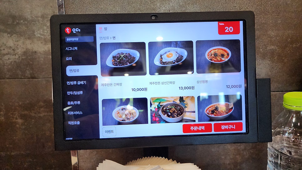 양자강 사진 4