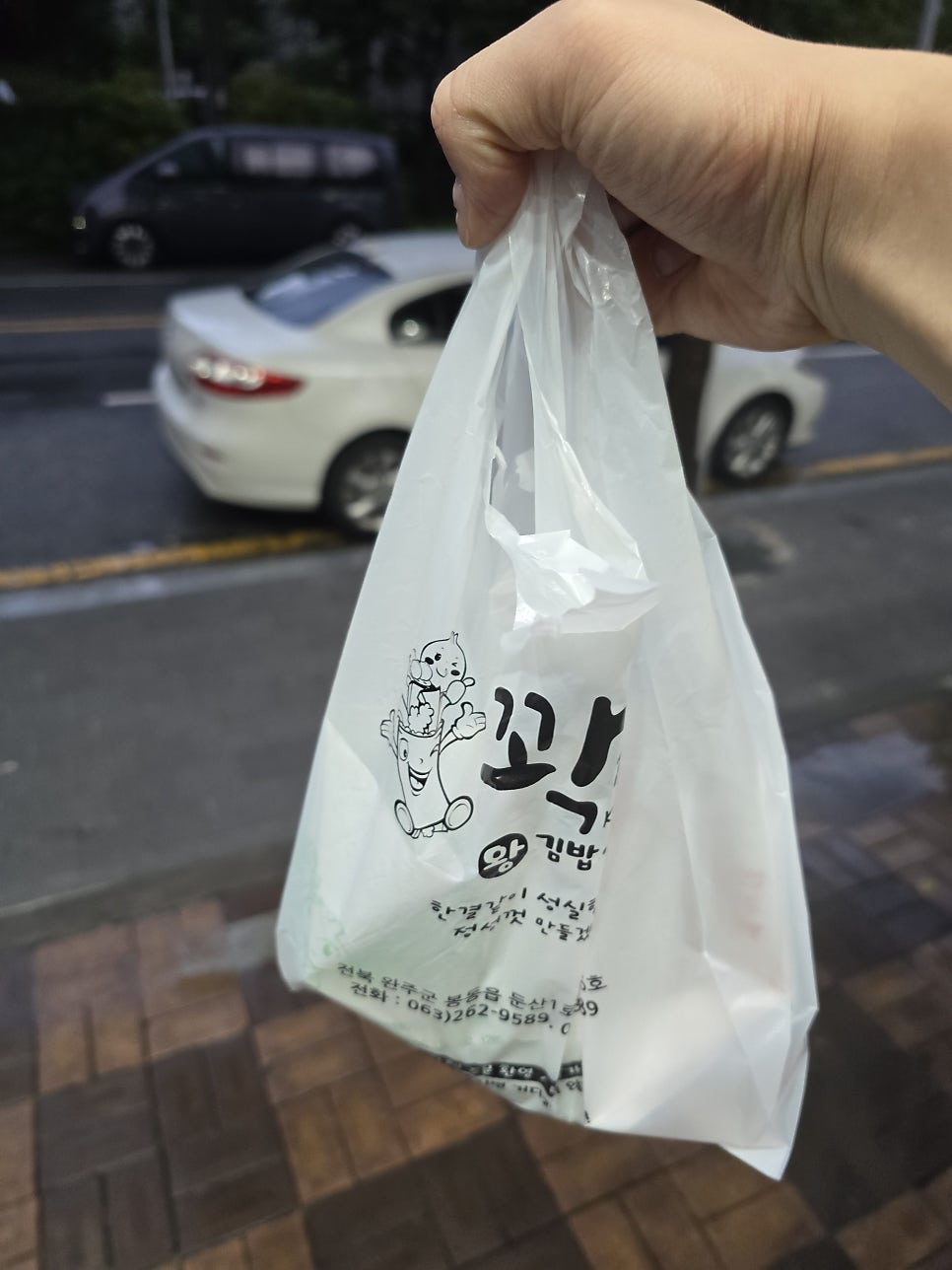 꽉찬김밥만두찐빵 사진 4