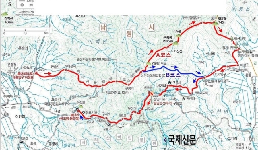 구룡계곡 사진 6