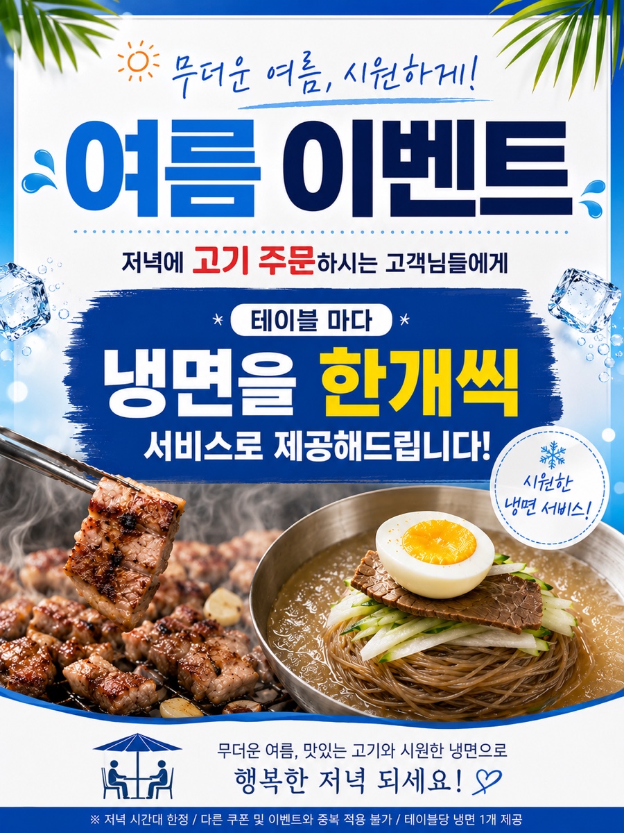 거봉 사진 1