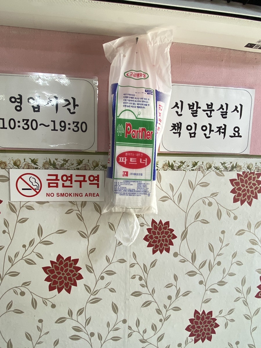 만리성 사진 4