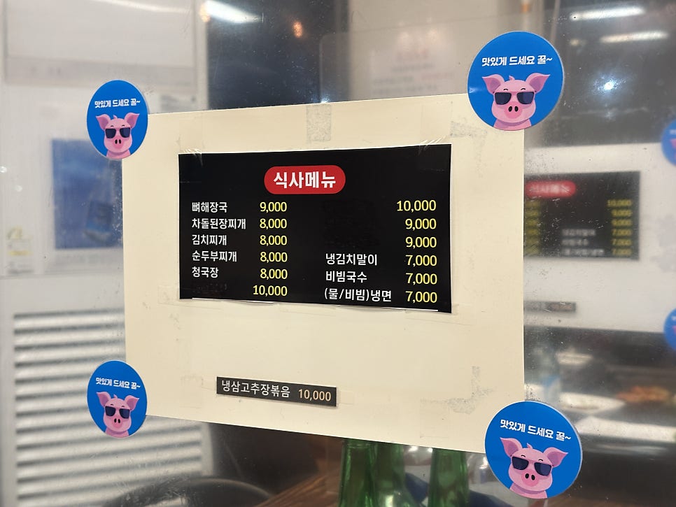돈야우야모산골 사진 5