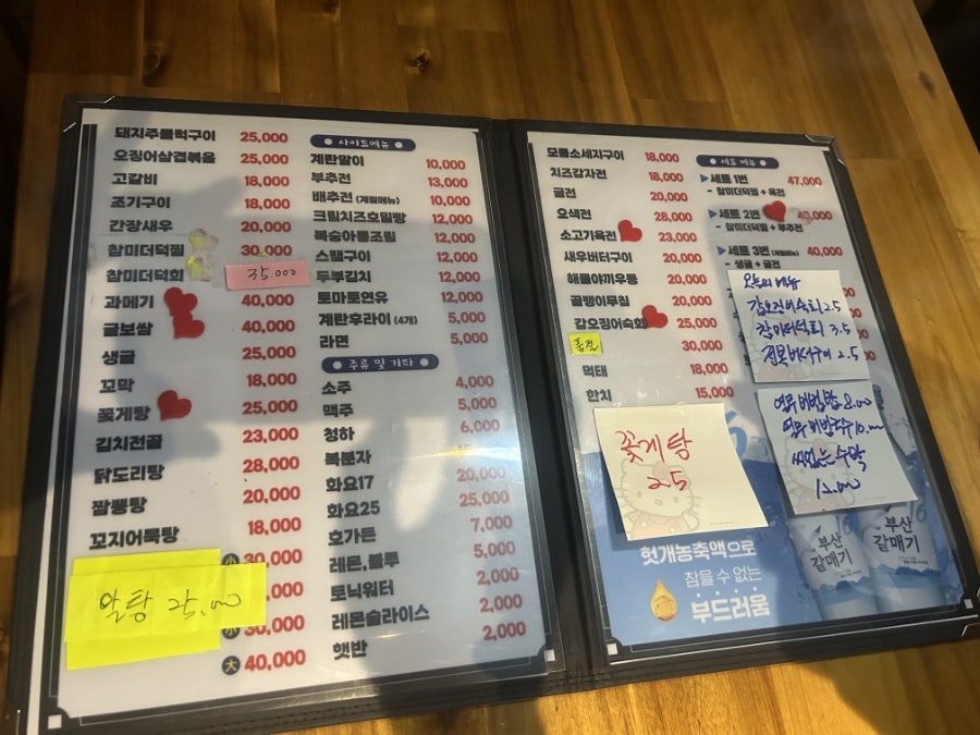 대포차 사진 2