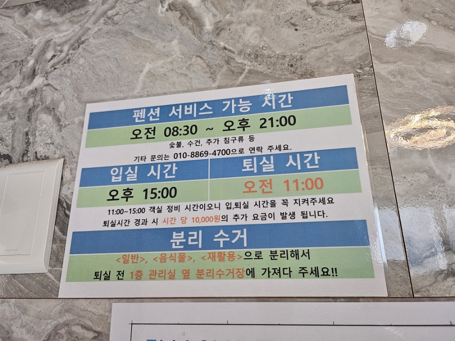 샌드시아 사진 2