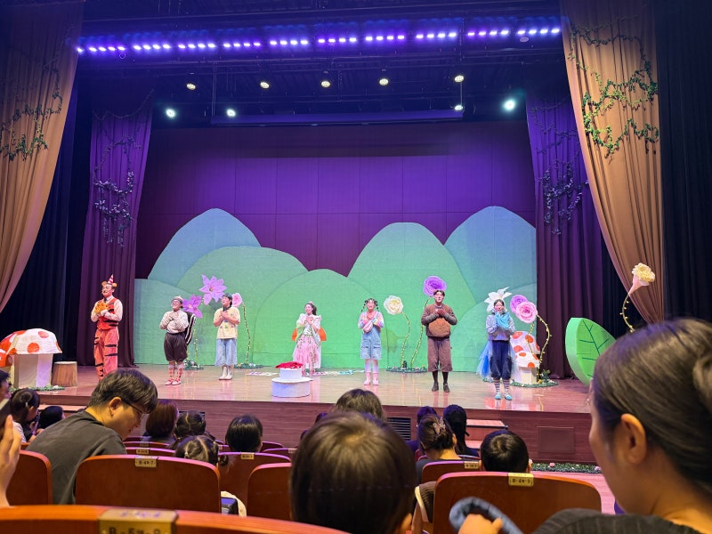 천안어린이꿈누리터 I 창작공연 연극 거꾸로대소동 관람후기