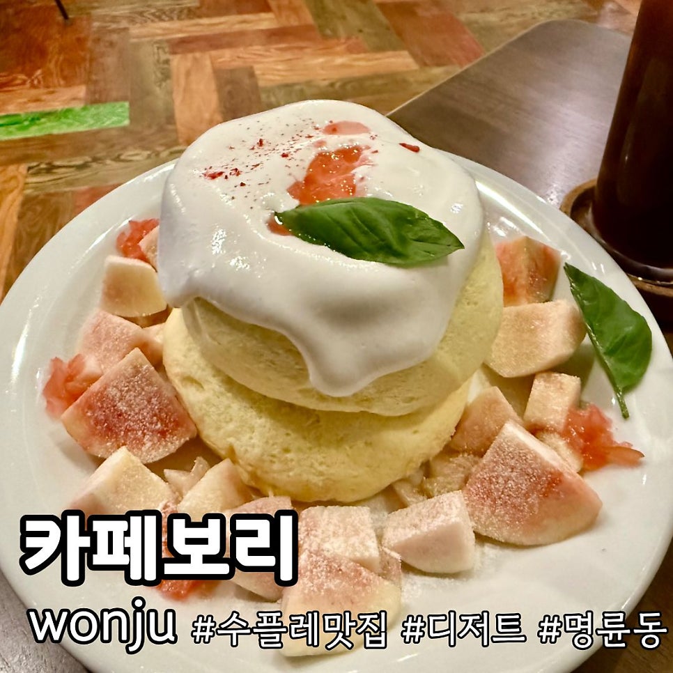 카페보리 사진 1