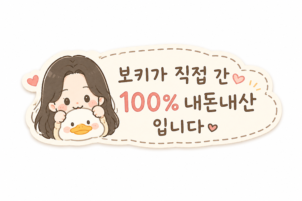 도토리바지락손칼국수 사진 1