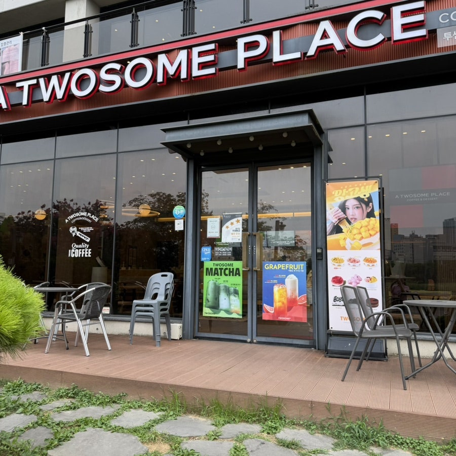 Tusseompeulreiseu Gwangjuuncheonhosugongwonjeom photo 3