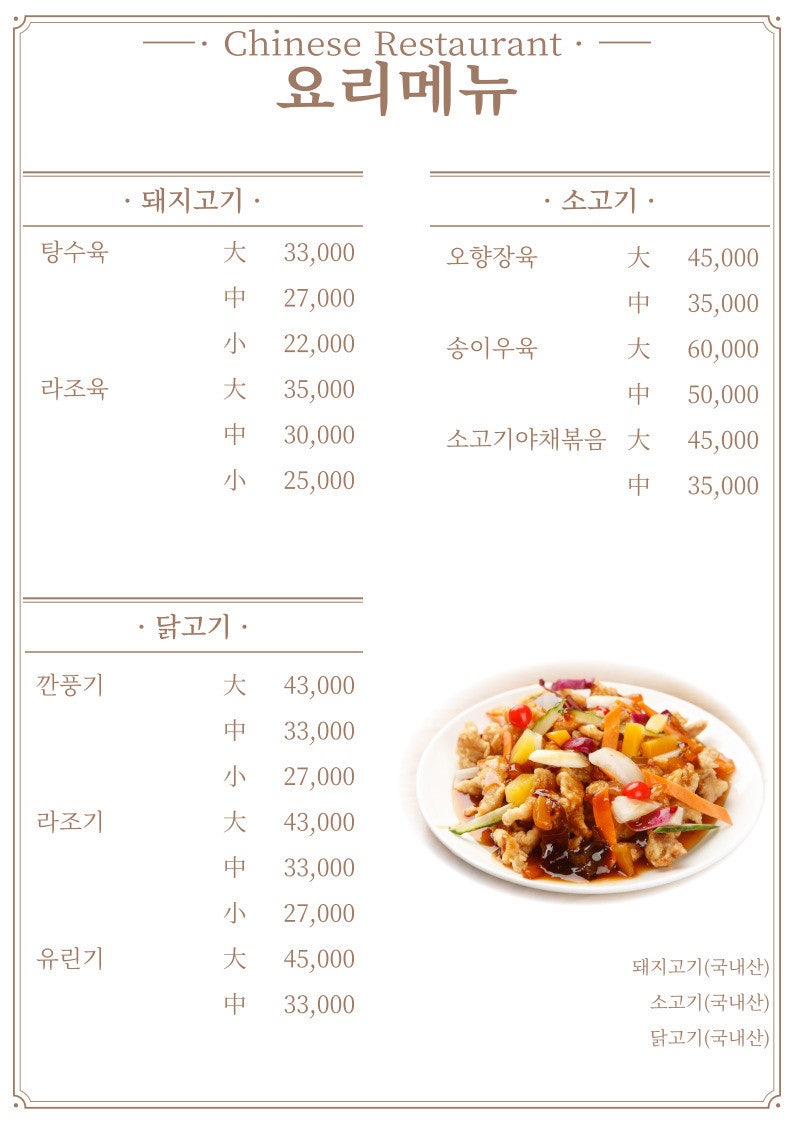 동순관 사진 6