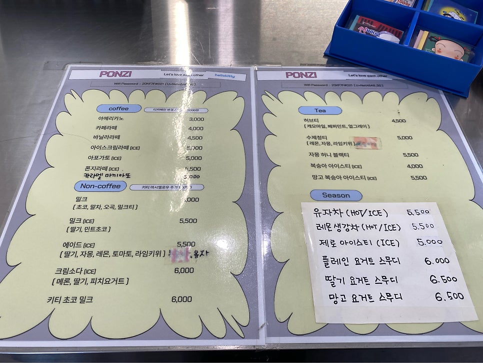 폰지 사진 4