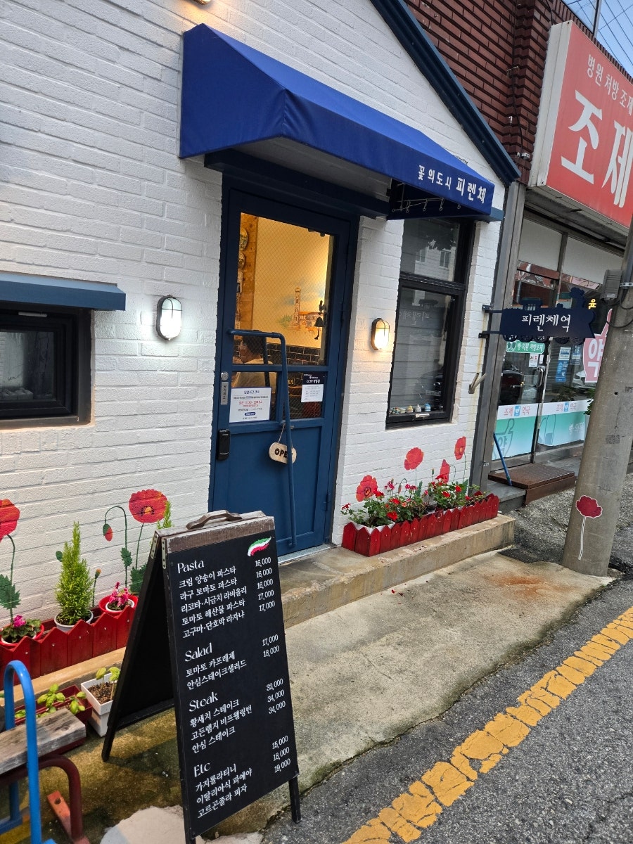 피렌체역 사진 1