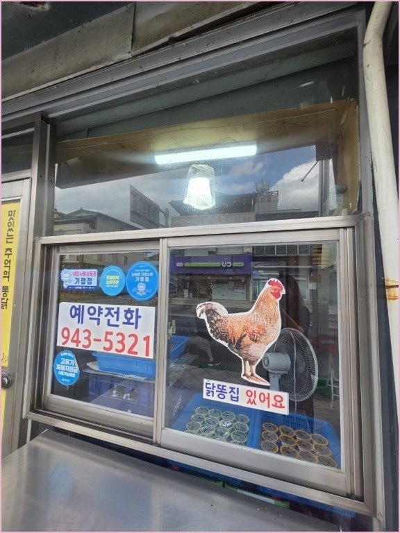 옛날시골통닭 사진 5