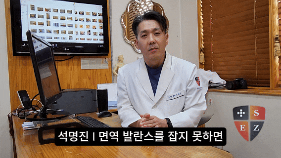 대구 류마티스관절염 명의 병원 선택 전 반드시 확인해야 할 기준 3가지