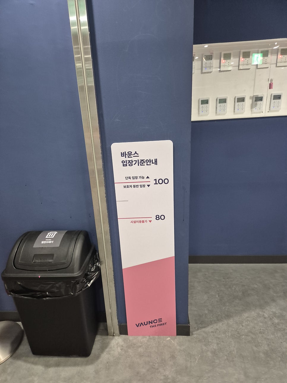 바운스 더퍼스트 덕은DMC센터 사진 5
