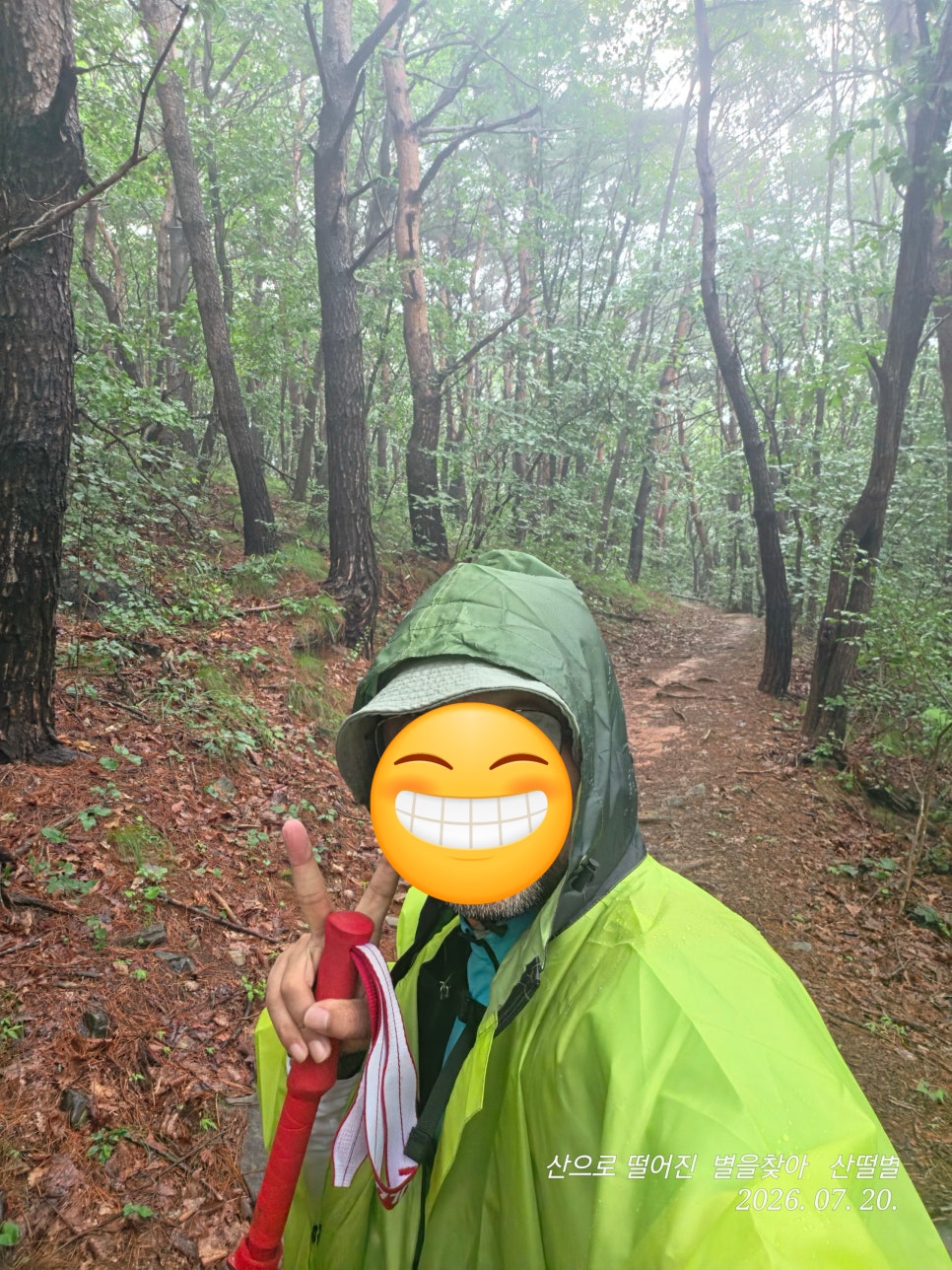발산 사진 3