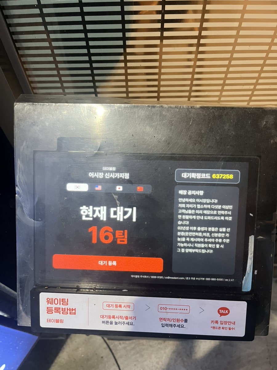 어시장 사진 3