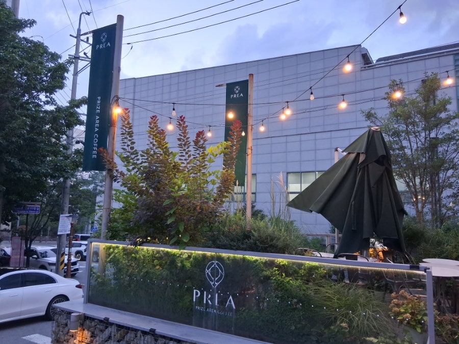 프리어 사진 2