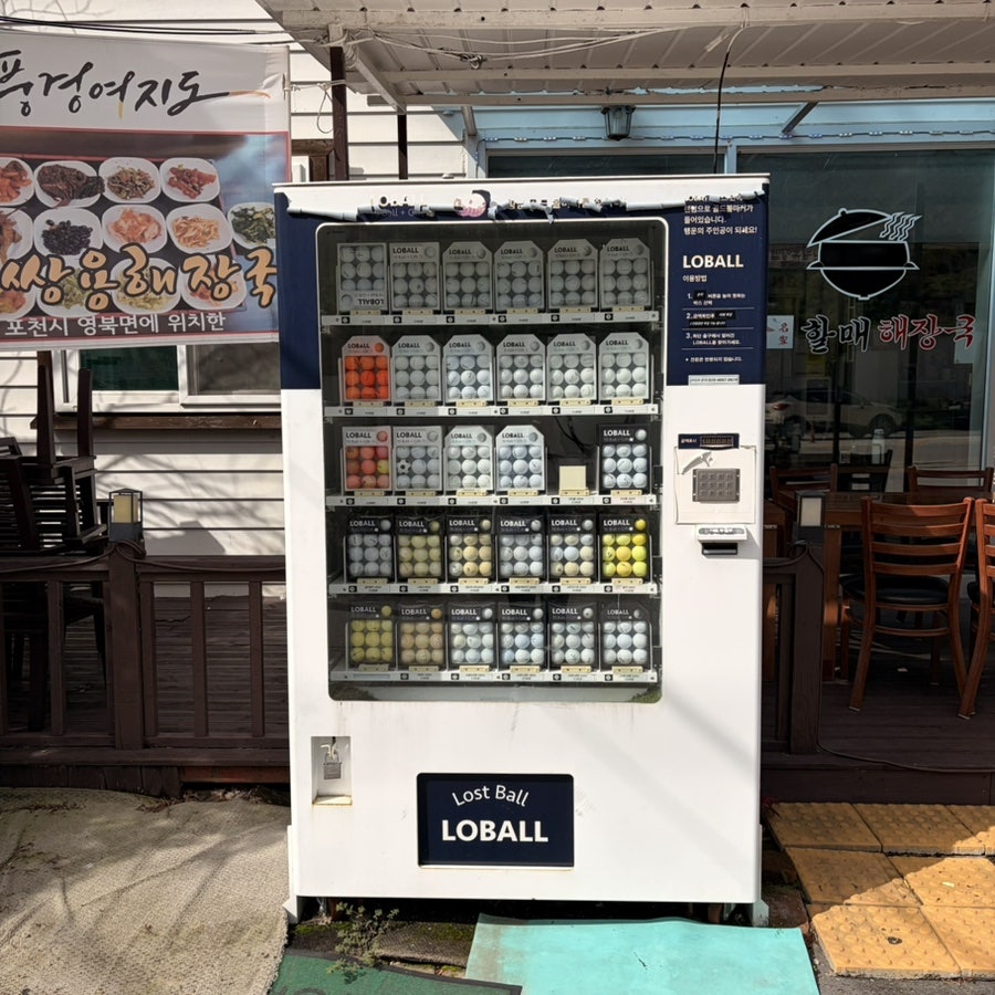 명가 사진 5