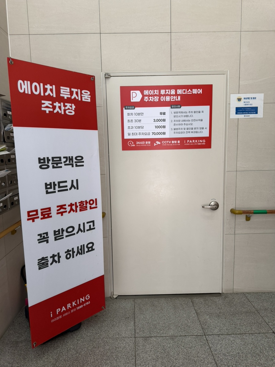 히바치 사진 6