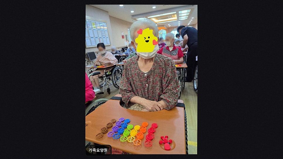 가족요양원 사진 3