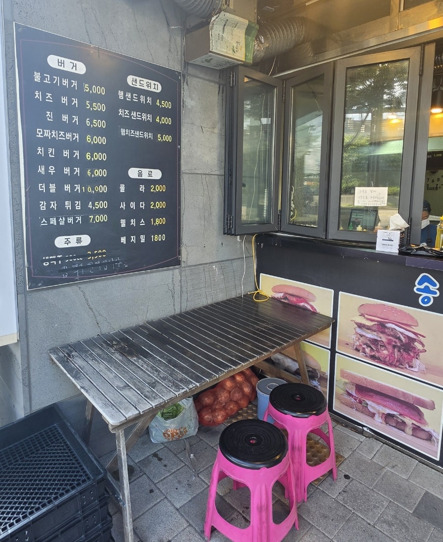 송탄진버거 향남본점 사진 4
