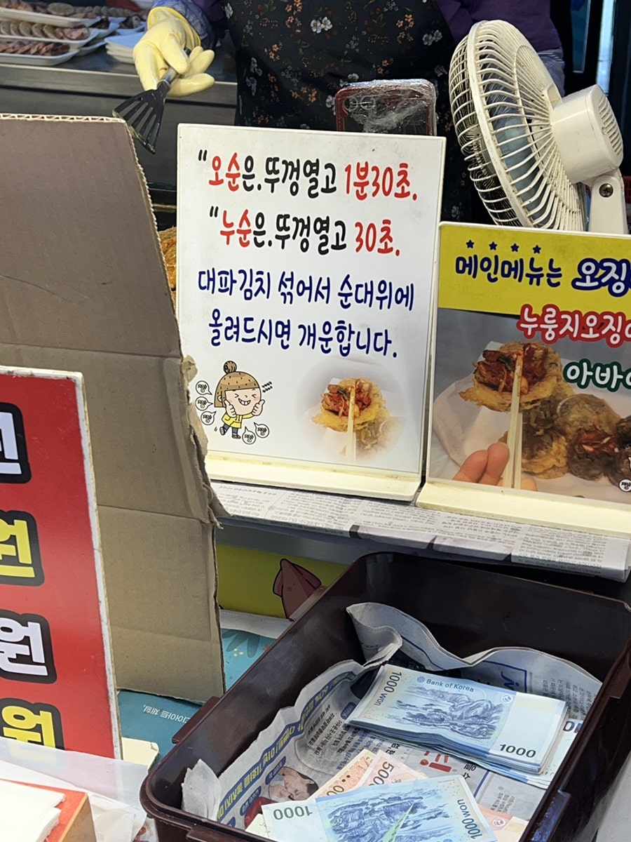 호텔야자 강릉역점 사진 3