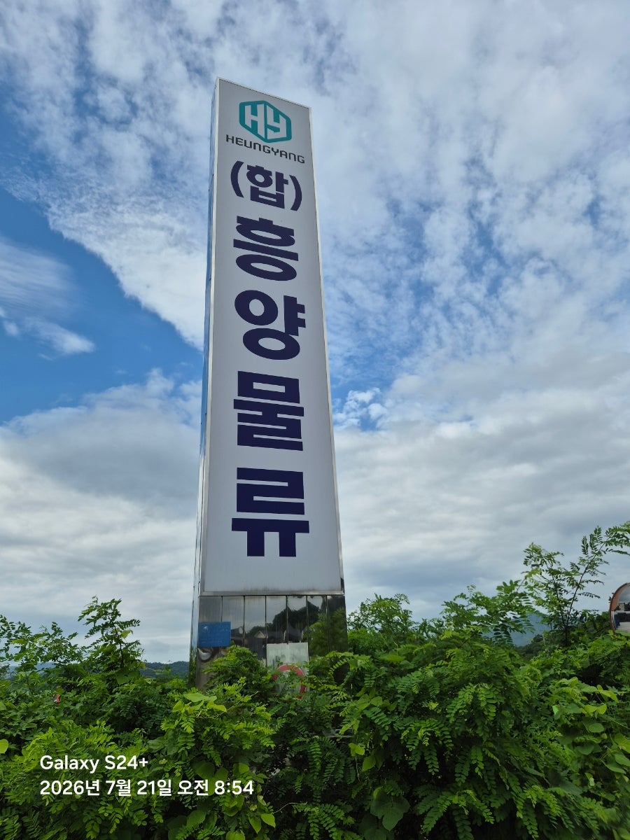 감박산 사진 2