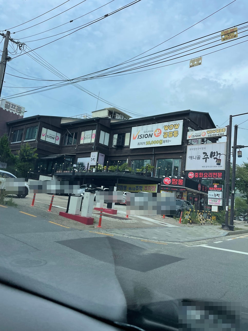 애니골주막 사진 1