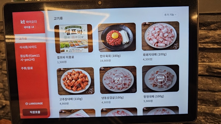 대패곳간 사진 5