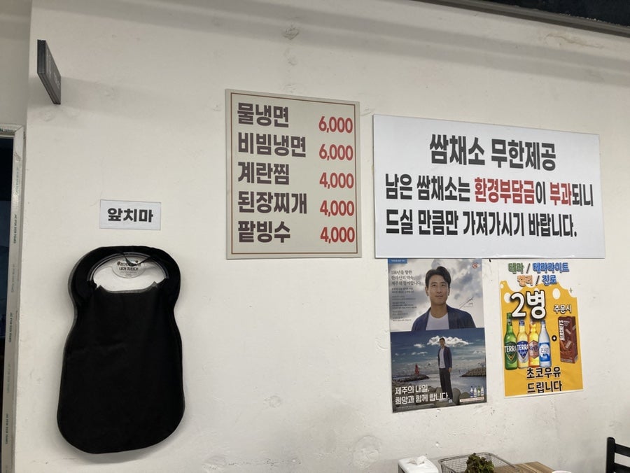 제주도깨비무한리필 일도점 사진 6
