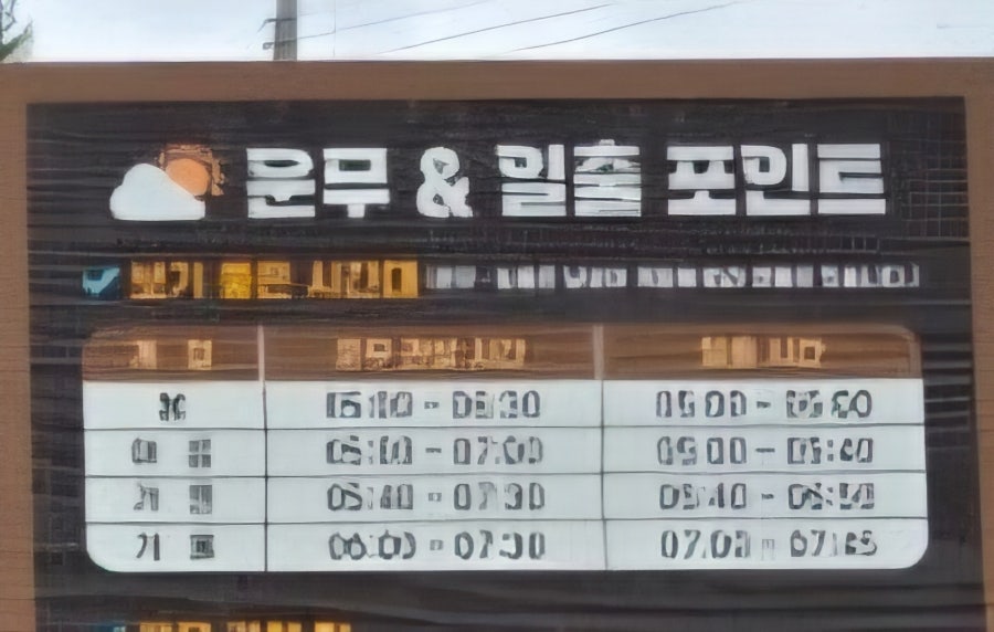 봉화산 사진 1