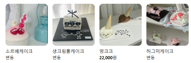 슈크레럽 사진 2