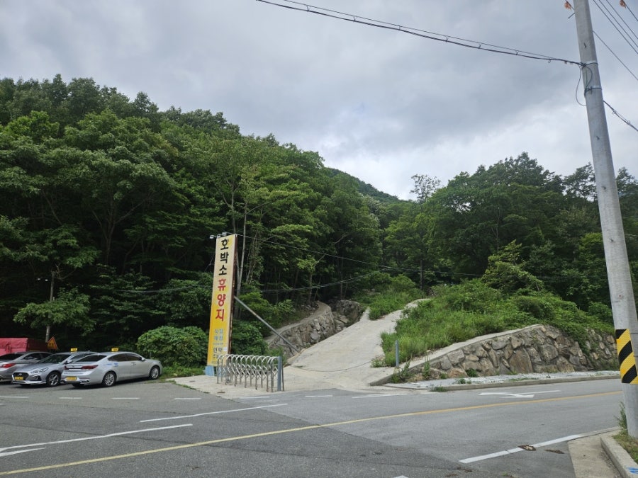 백운산 사진 2