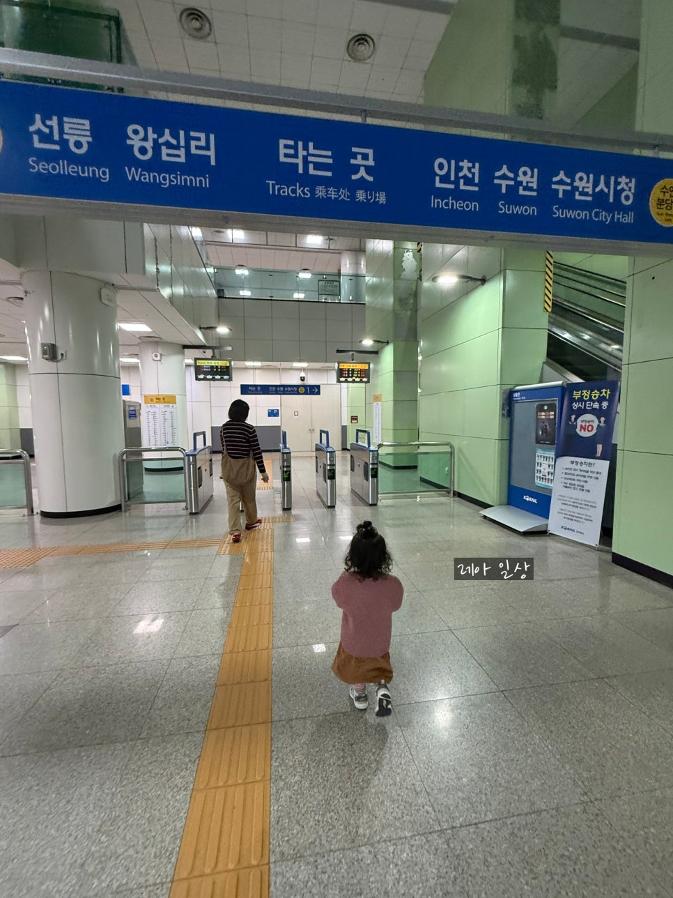 너랑나랑 사진 3
