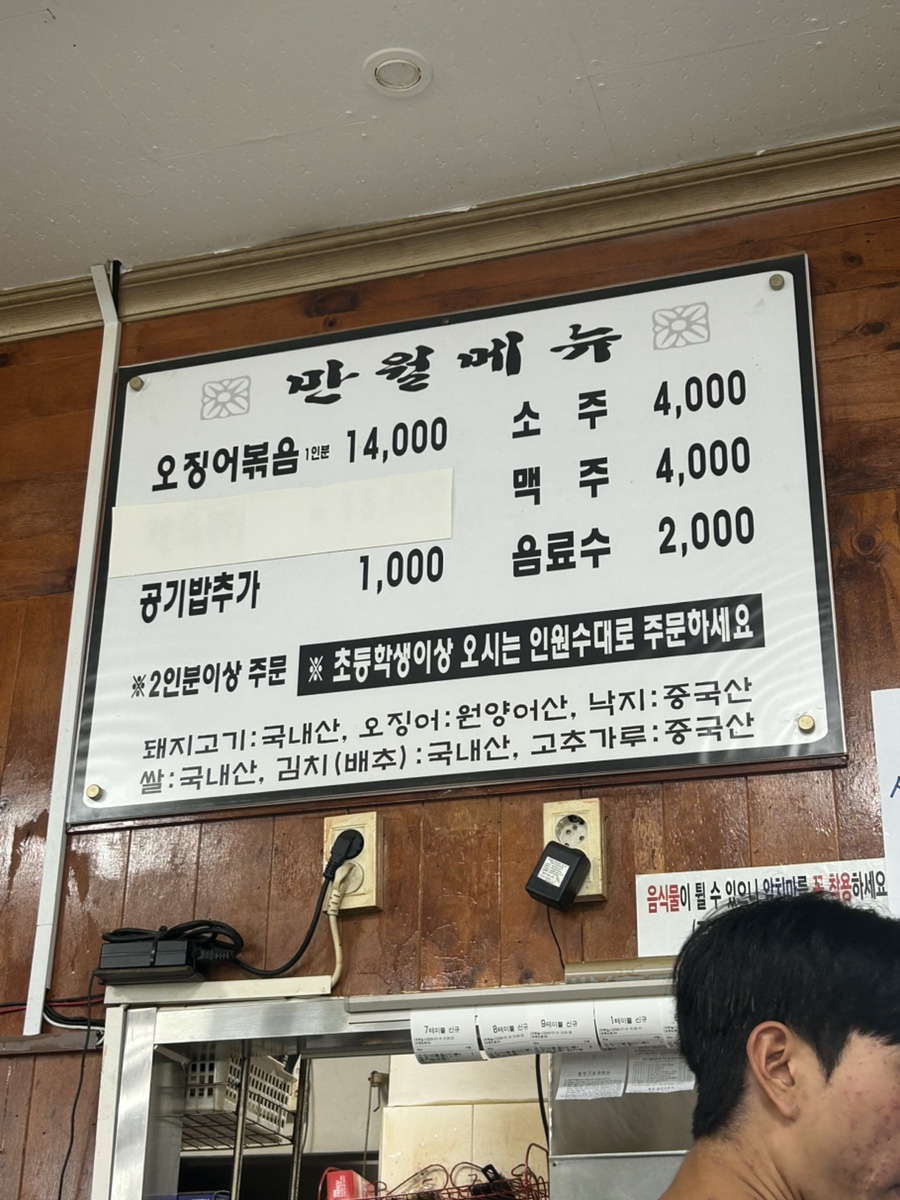 만월 사진 5