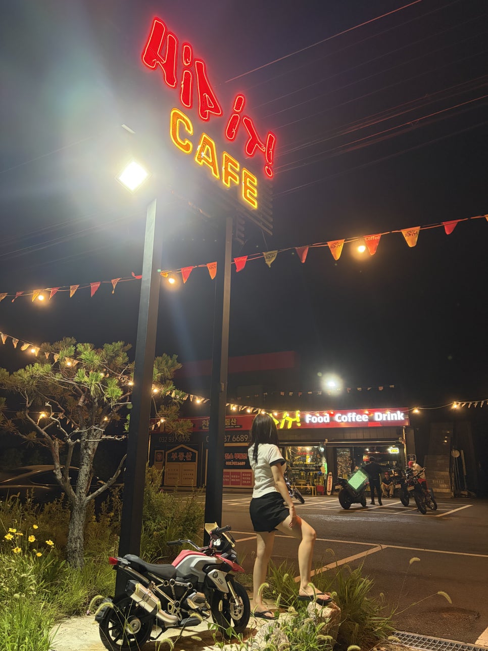 힙잇 사진 6