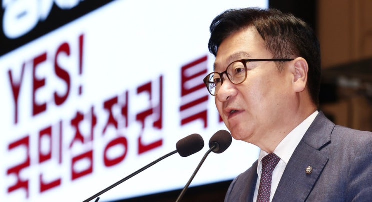 상임위원장 후보 공개…<b>22대 국회</b> 후반기 <b>원 구성</b> 마무리 수순