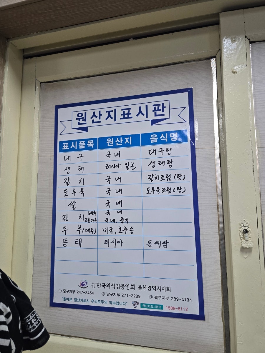 꽃사슴식당 사진 6