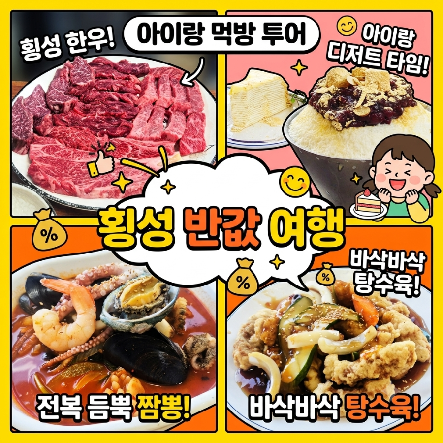 호수길133 사진 1