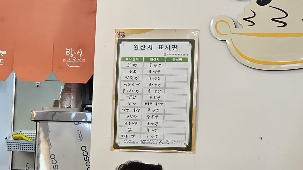 홍대포 본점 사진 4