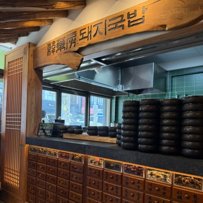 Hanyakbangdwaejigukbap Hyeongjesikpum Restroom — photo 1