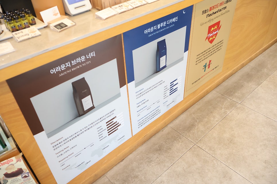 딥크루아상 사진 4