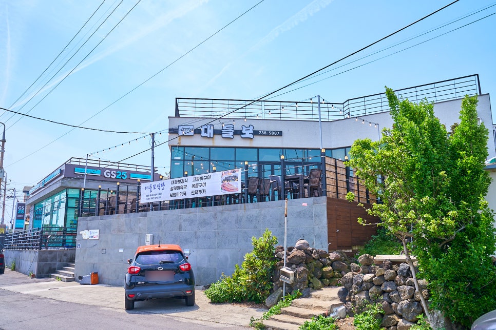 대들보 사진 3