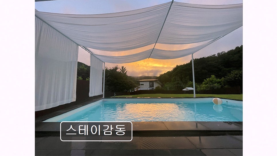 Seuteigamdong photo 2
